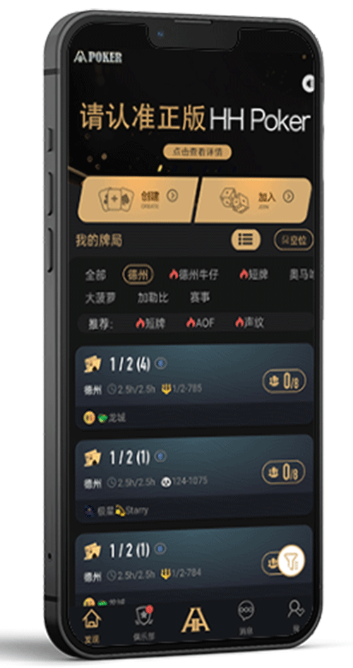 客户端界面示意二